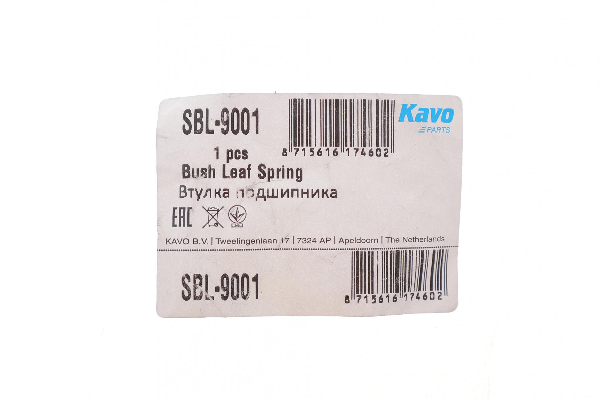 SBL9001 KAVO PARTS